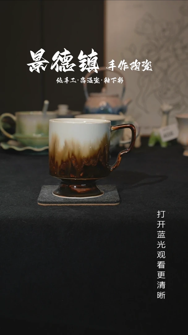 原创景德镇手工高温陶瓷460