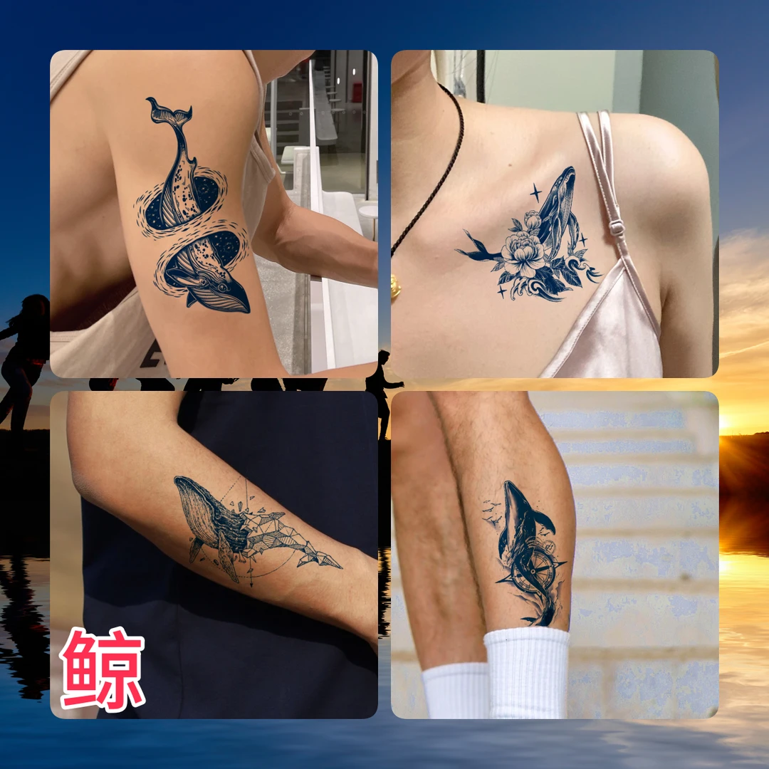 草本纹身贴鲸鱼鲸落白鲸防水持久刺青半永久贴纸个性防水仿真贴画