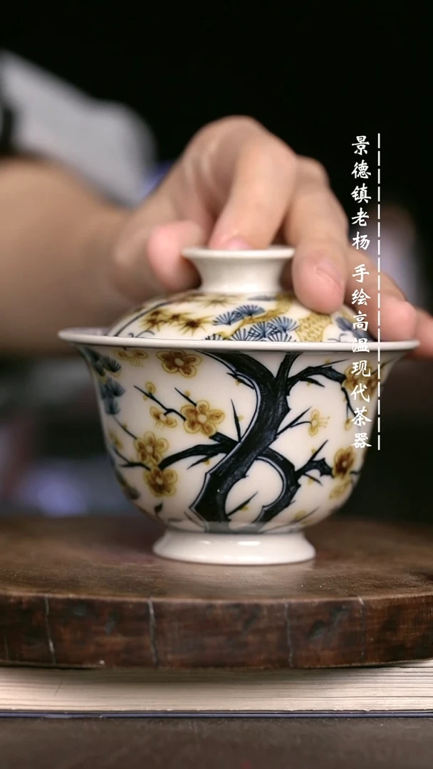 微瑕福利  现代瓷