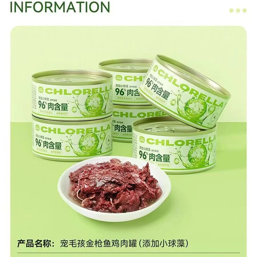 宠毛孩零食狗罐头