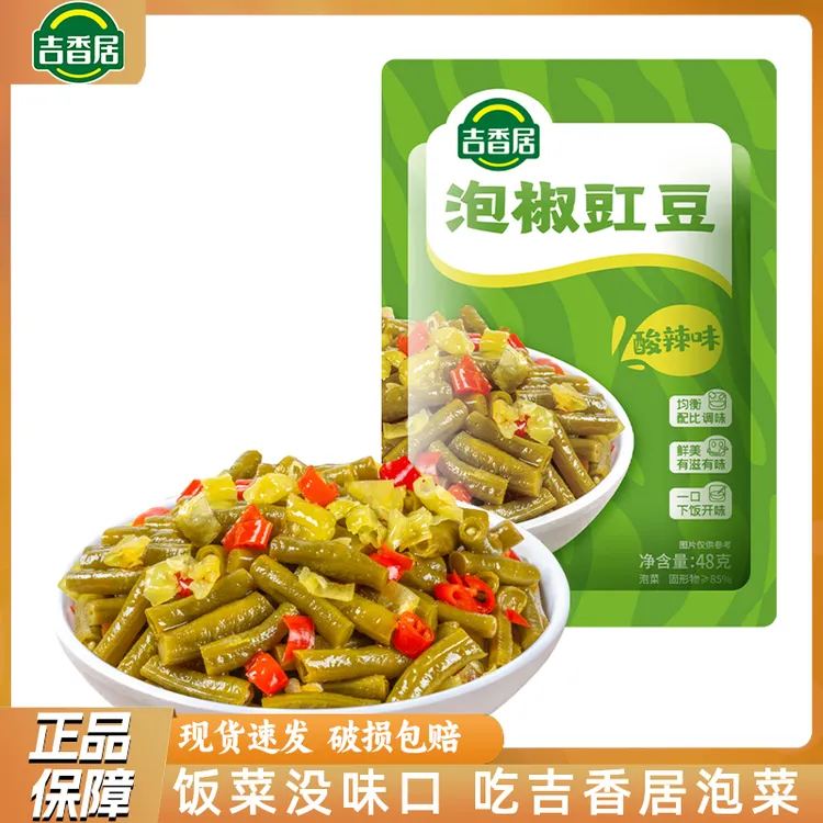 吉香居泡椒豇豆48g/袋装四川开味红油酸辣爽脆下饭榨菜泡菜酸豆角