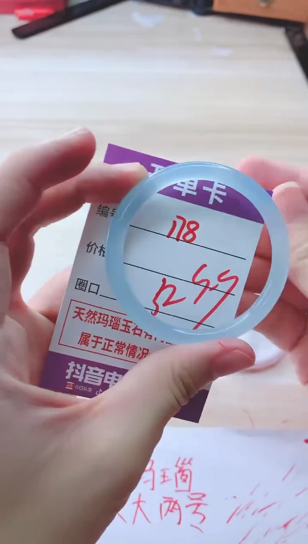 玛瑙/玉髓手镯未镶嵌178
