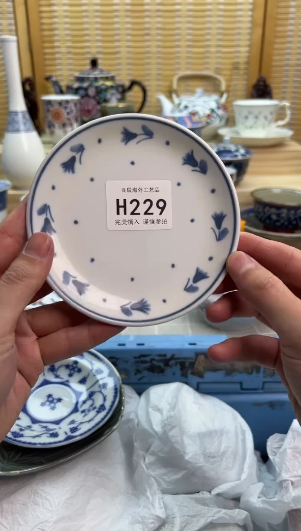 瓷片229hhhhhhhhhhhh