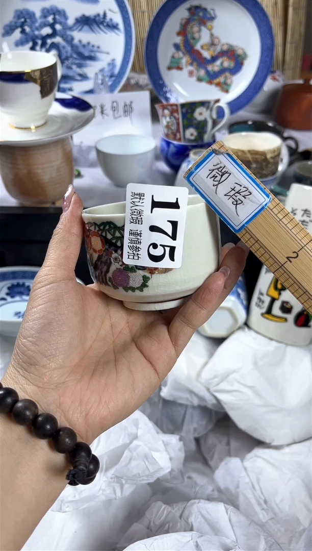 【闪购商品】碟               175