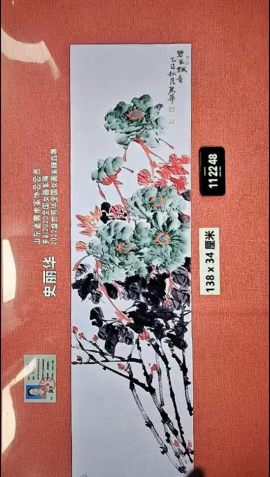 水彩44    史老师作品