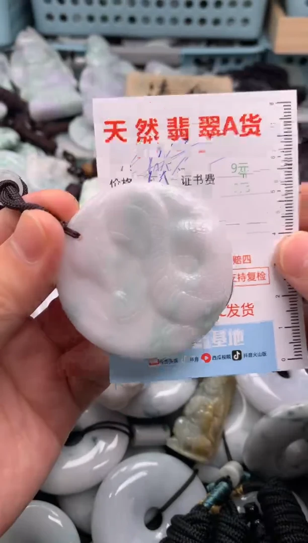 翡翠未镶嵌吊坠(不含链)1