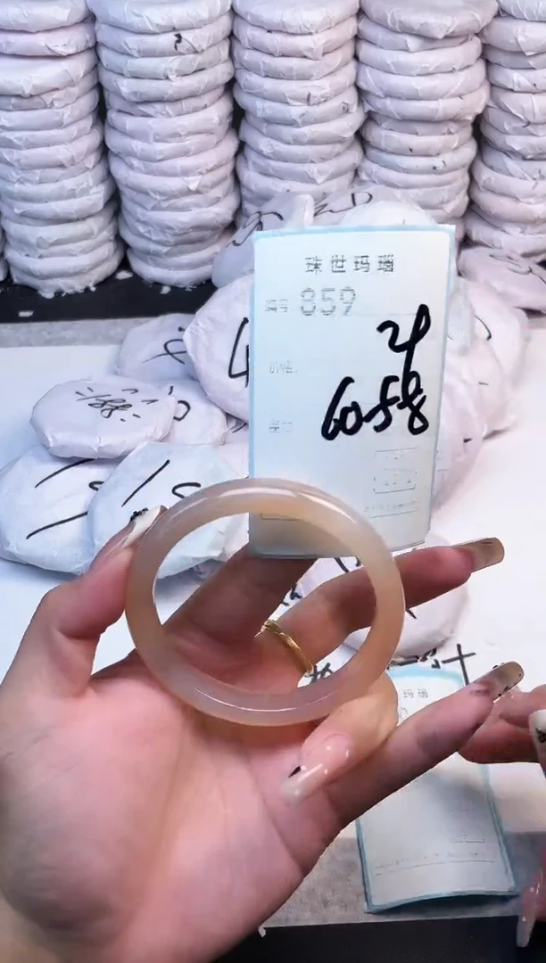 手镯玛瑙/玉髓未镶嵌859