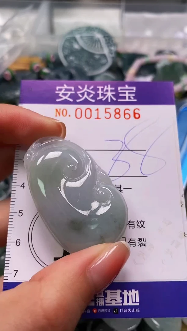 颈饰未镶嵌翡翠闪购0015866