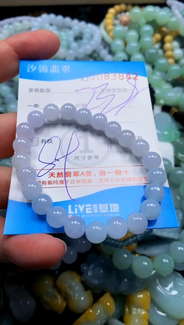 颈饰未镶嵌翡翠闪购商品0083842
