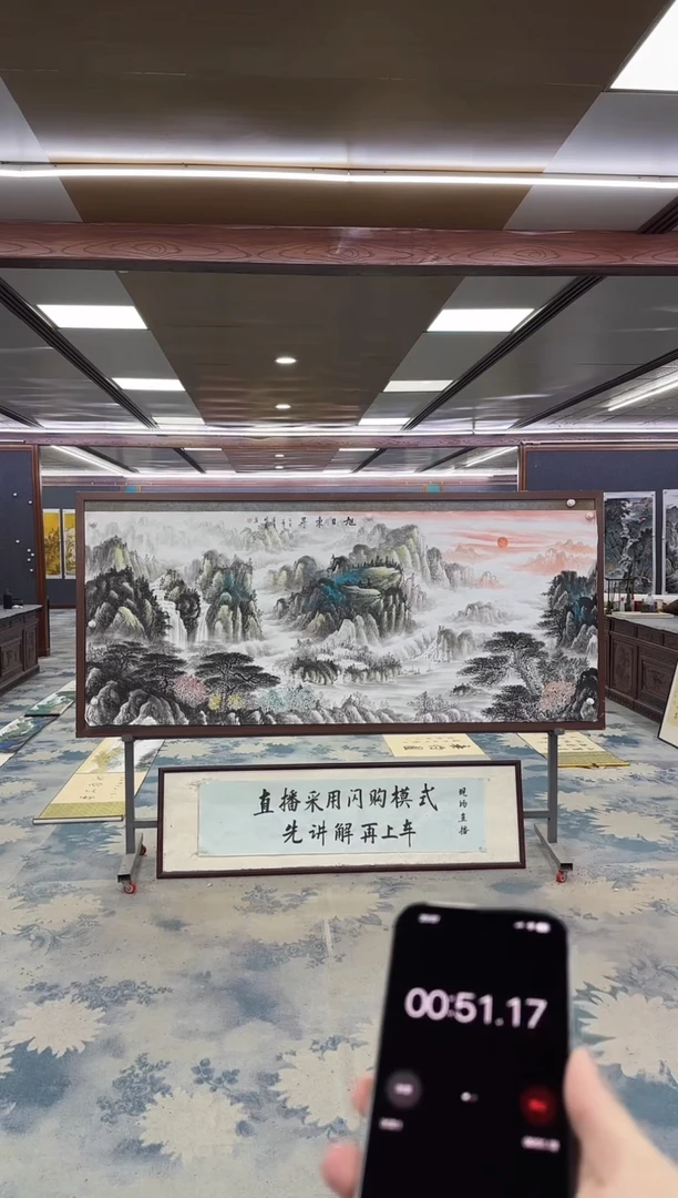 国画六*哥Z邵明义-山水国画-小八尺