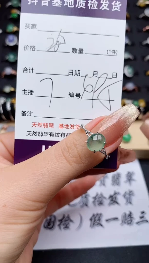 翡翠戒指银S925镶嵌...............