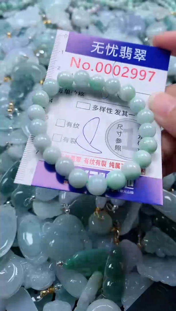 颈饰未镶嵌翡翠2997