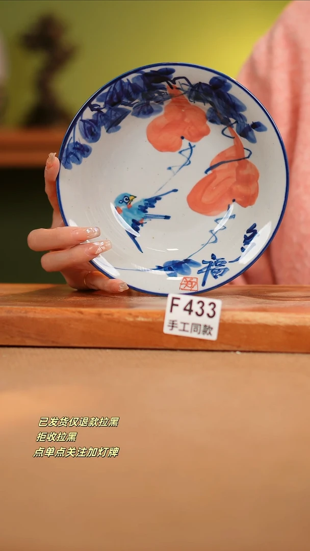 【闪购商品】其他F433陶然集器瓷器