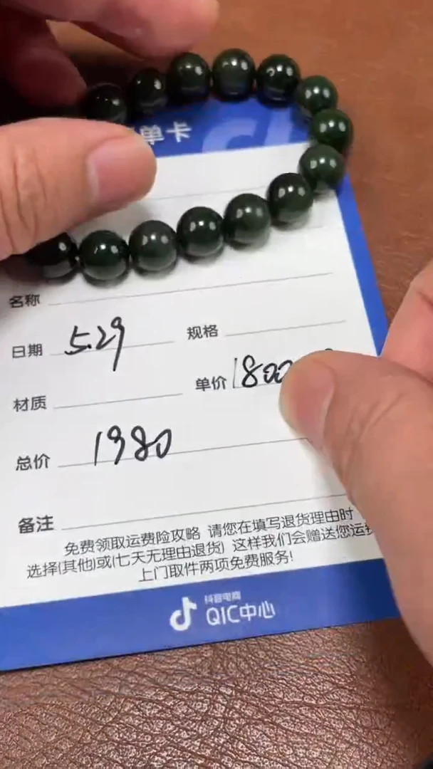 手串未镶嵌和田玉BL5.29多样性拍一发一12