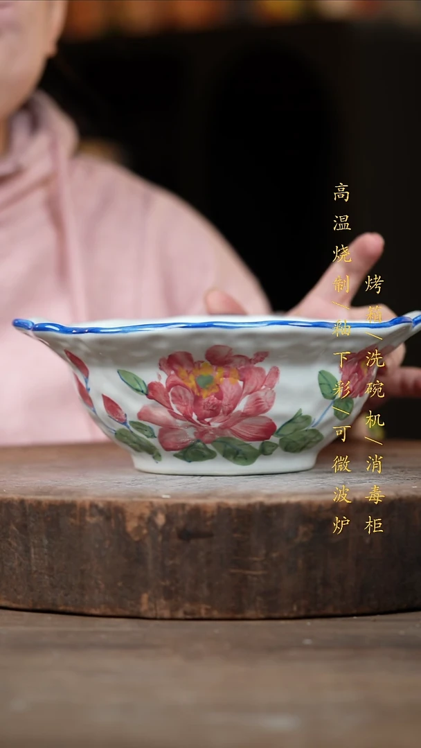 瓷片景德镇高温釉下彩（食品级）