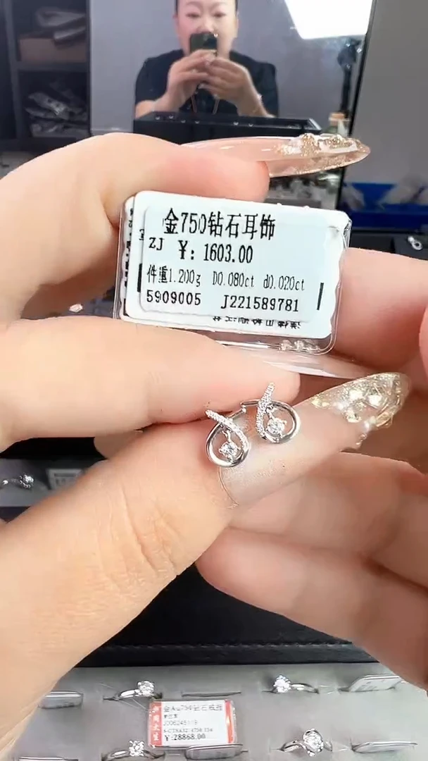18K金镶嵌耳饰钻石星哥臻选【全新品牌天然真金真钻】
