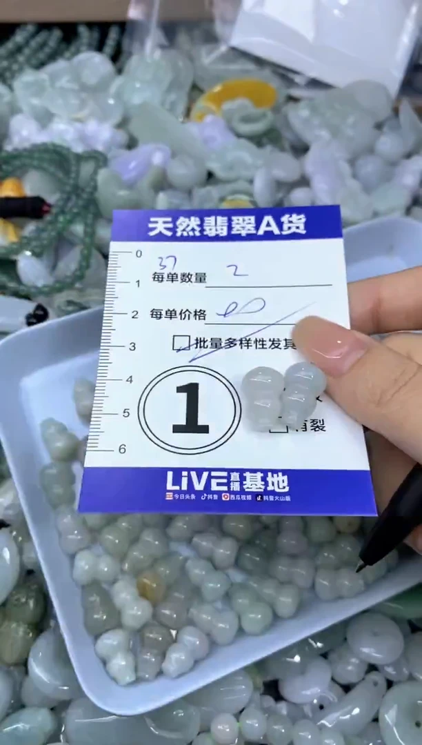 颈饰未镶嵌翡翠天然翡翠A货批量多样性发一件