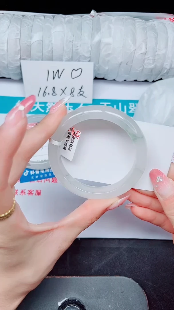 未镶嵌手镯石英质玉199-56/57