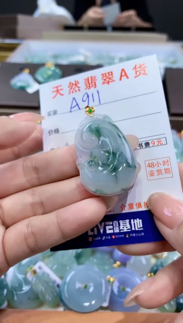 颈饰18K金镶嵌翡翠天然缅甸翡翠A货挂件