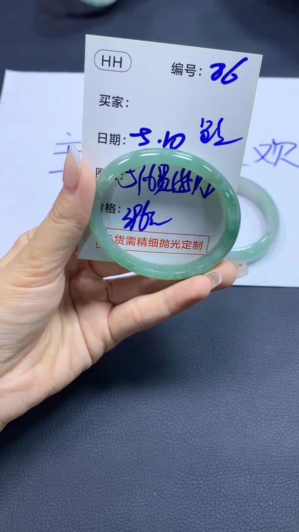 定制翡翠未镶嵌86手镯51.6贵+396元+拍一发一
