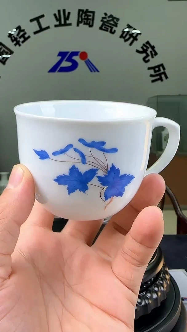 壶景德镇咖啡杯福利品