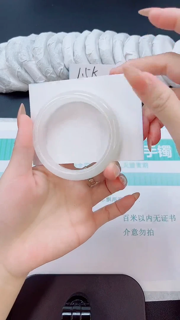 石英质玉手镯未镶嵌29/55