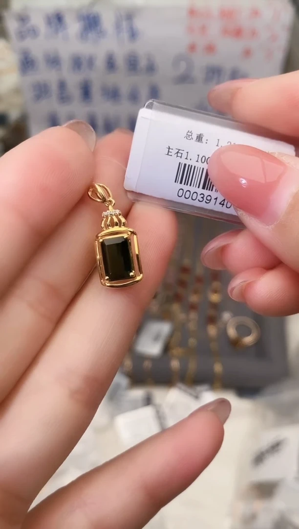 颈饰18K金镶嵌碧玺--专柜--