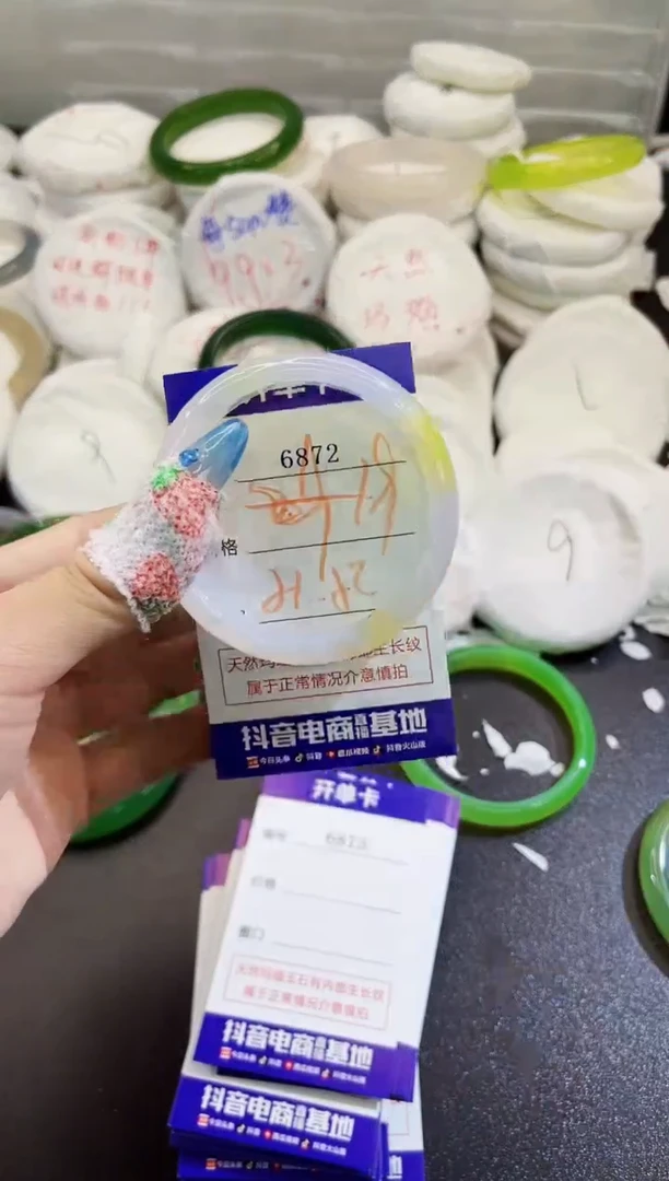 玛瑙/玉髓手镯未镶嵌6872