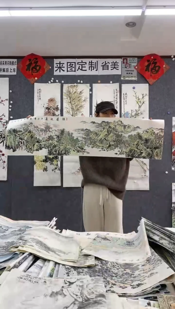 国画泰****饰沈常滨 省美协 四尺对开138*34cm