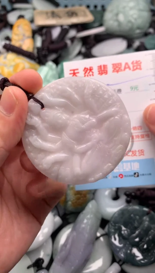 翡翠未镶嵌吊坠(不含链)1