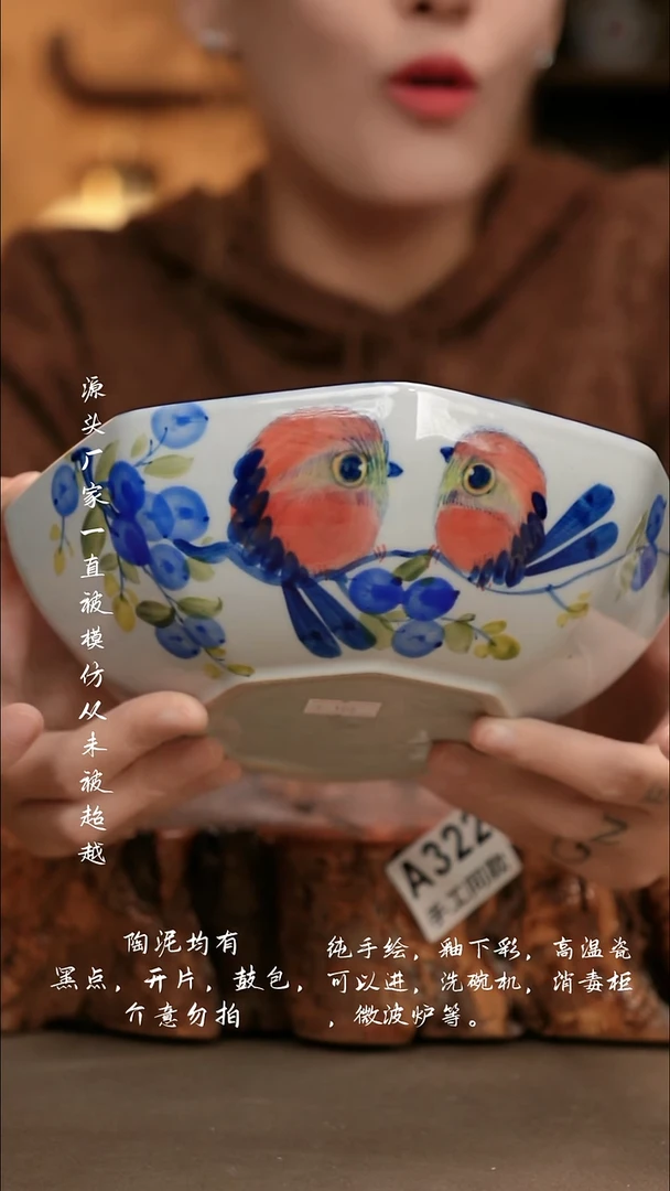 A322新十二器瓷器