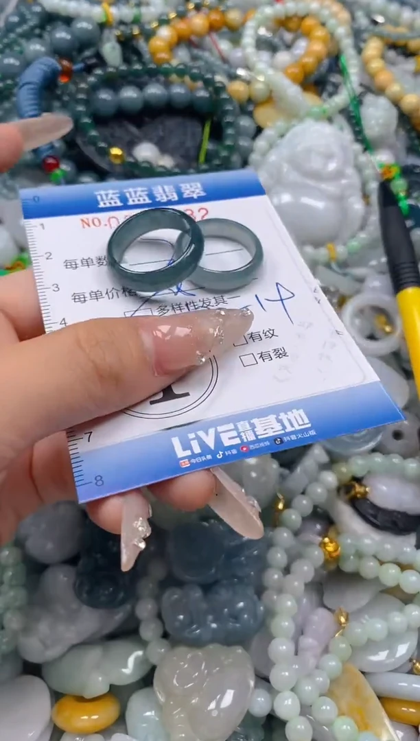 翡翠未镶嵌颈饰闪购0266532多样性发其一