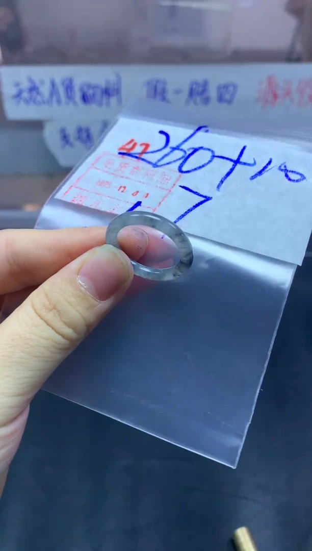 未镶嵌定制翡翠戒圈17#270毛货需精细抛光