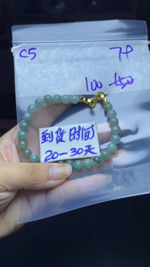 未镶嵌定制翡翠毛货需要抛光多样性拍一发一C5