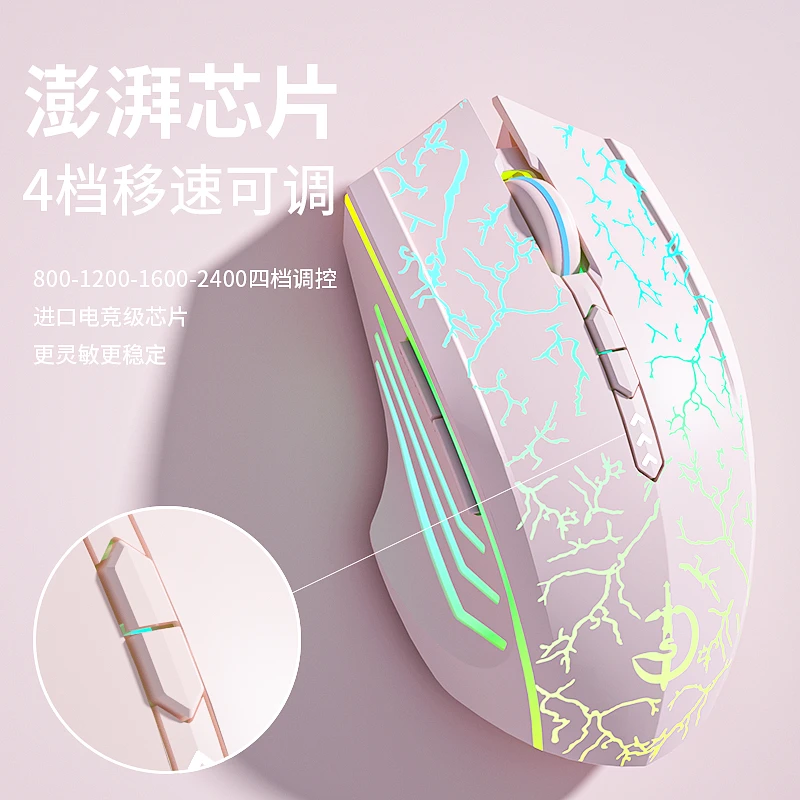 剑圣一族M800无线鼠标蓝牙充电适用笔记本台式电竞游戏静音办公主