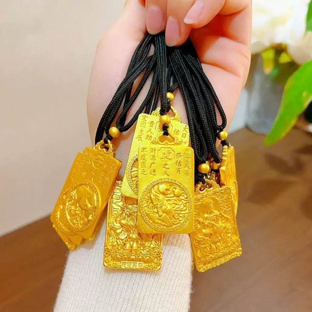 合金吊坠 十二生肖牌吊坠（选款）