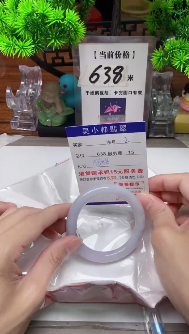 【闪购商品】翡翠手镯未镶嵌2缅甸天然A货翡翠