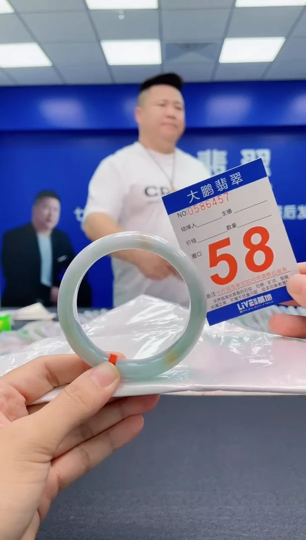 翡翠手镯未镶嵌AAAAAAAAA
