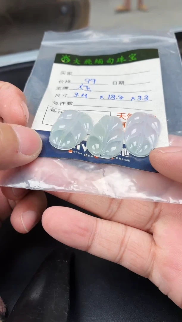 未镶嵌定制翡翠定制翡翠多样性发货不退不换随机发其一