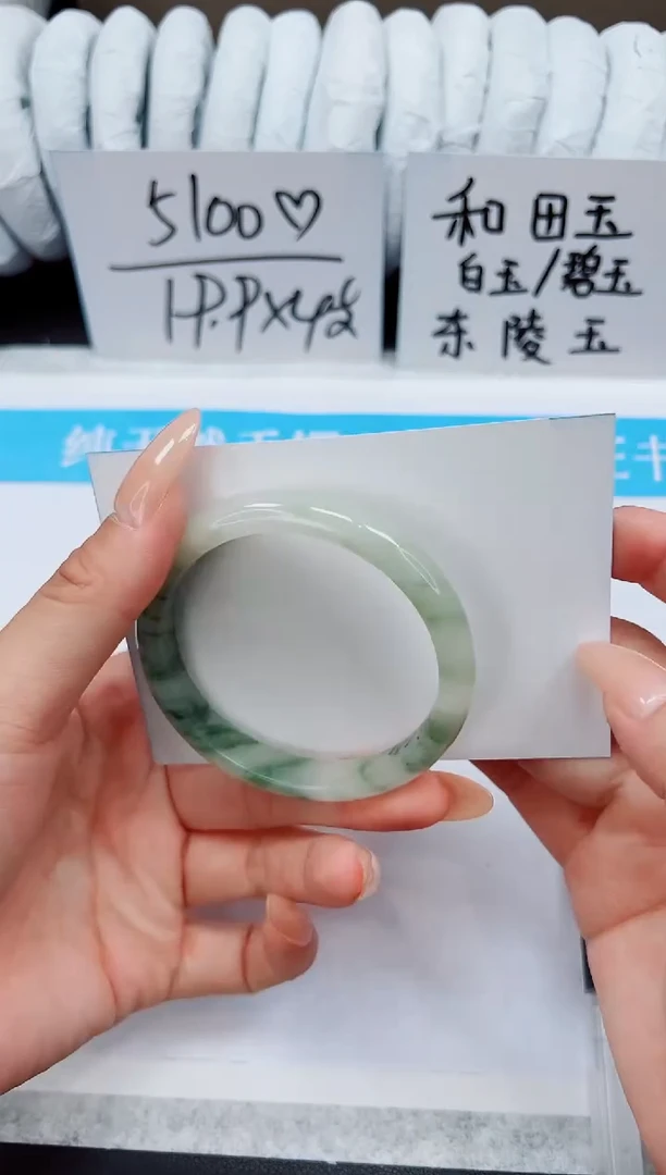 未镶嵌手镯石英质玉A132-52/53