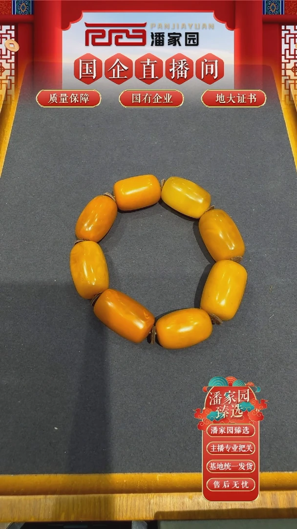 未镶嵌颈饰蜜蜡HA-0724-56-蜜蜡-蜜蜡桶珠手串1-约55.5克