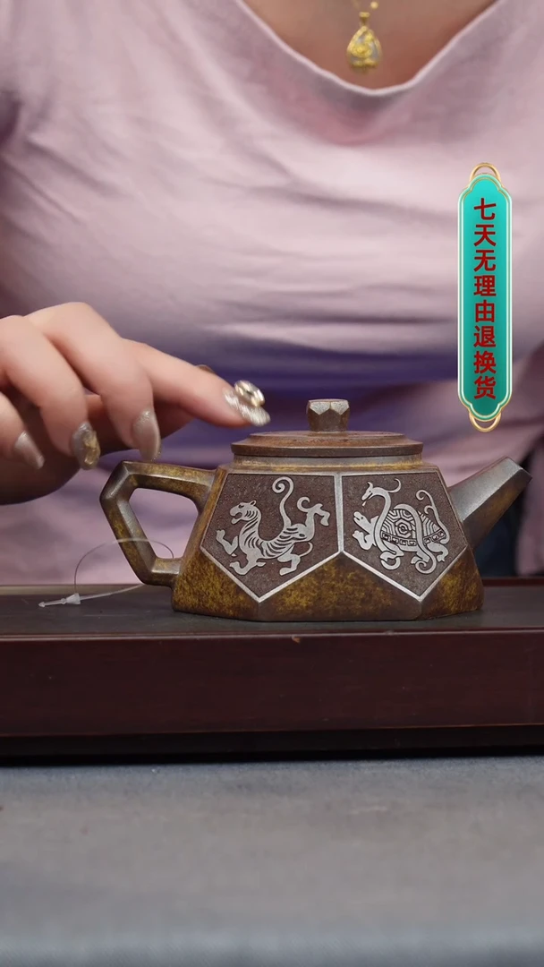 【闪购商品】紫砂茶壶龙骨金沙 砖石 刻四大神兽