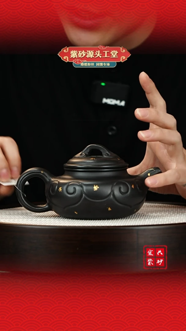 【闪购商品】紫砂茶壶宜兴紫砂壶