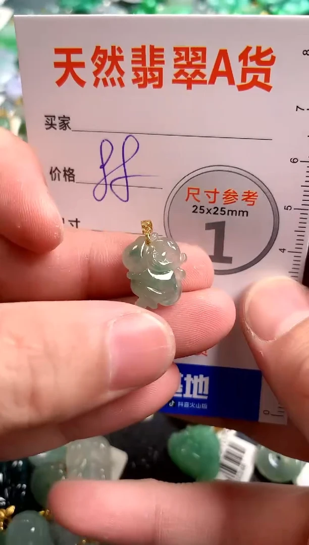【闪购商品】翡翠颈饰18K金镶嵌13003482