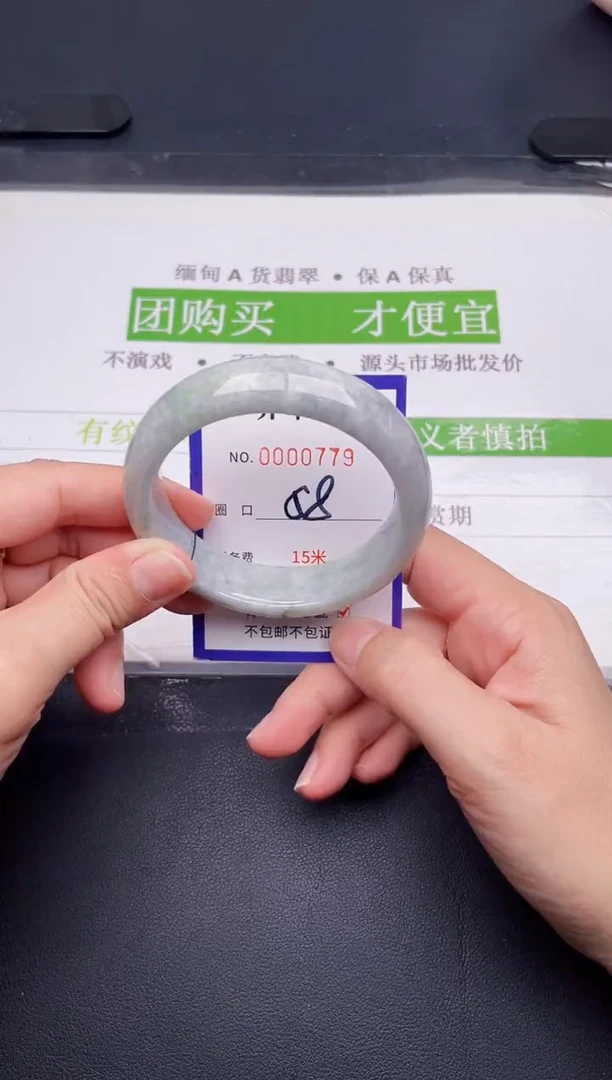 未镶嵌手镯翡翠翡翠手镯未镶嵌