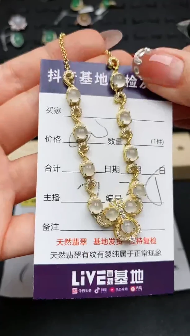【闪购商品】翡翠颈饰银S925镶嵌.............