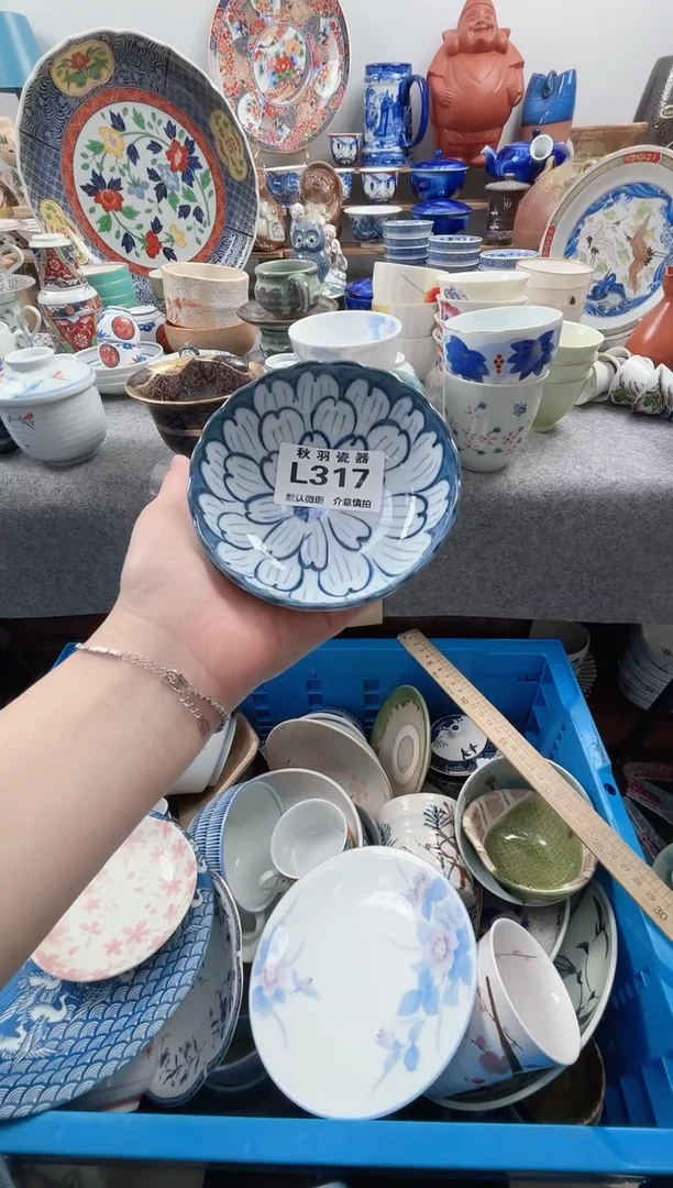 日式是***吖默认微瑕秋羽L317