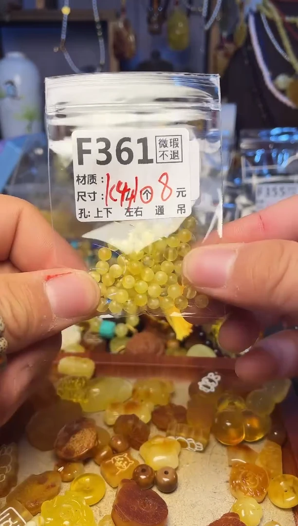 【闪购商品】琥珀珠宝奇石未镶嵌F361