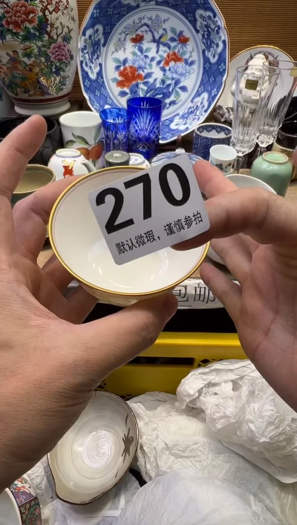 瓷器瓷器瓷器瓷器瓷器瓷器瓷器