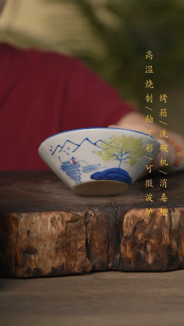 瓷片景德镇高温釉下彩可微波烤箱洗碗机